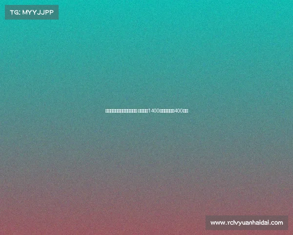 小维阿租借加盟马赛交易达成 买断条款1400万欧外加奖金400万欧